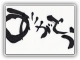 肪Ƃ